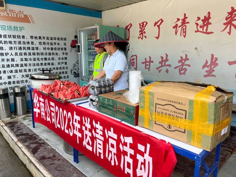 建材批发市场