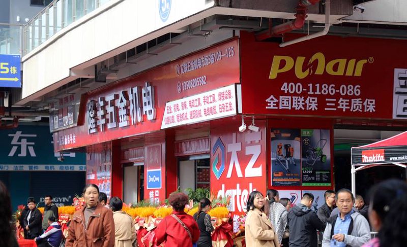 五金机电市场：避开陷阱，找到性价比最高的产品