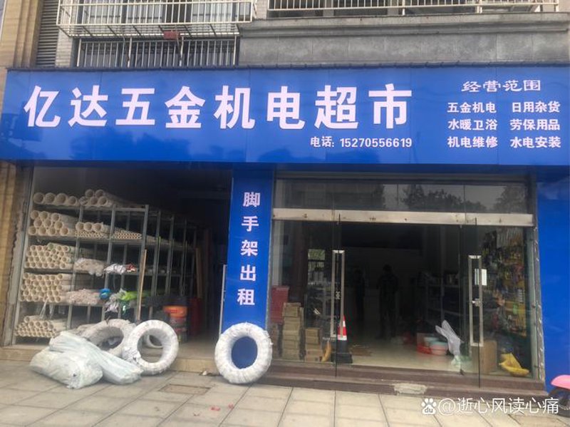 警惕误区：正确选择贵阳建材批发